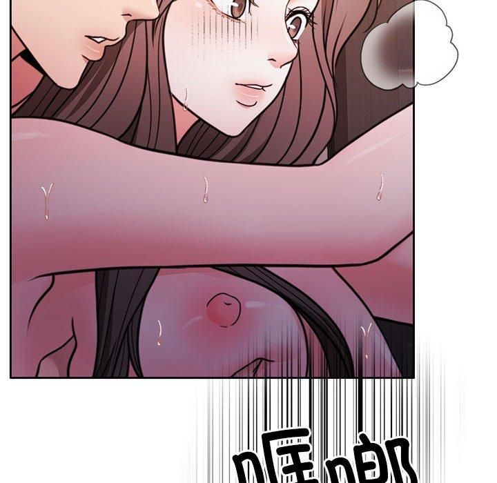 《怀孕契约》漫画 第10話