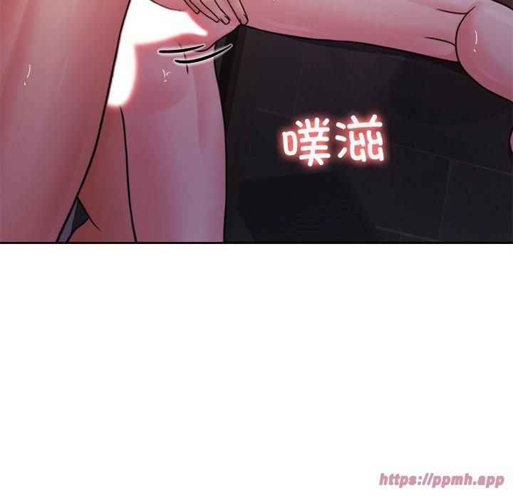 《怀孕契约》漫画 第10話