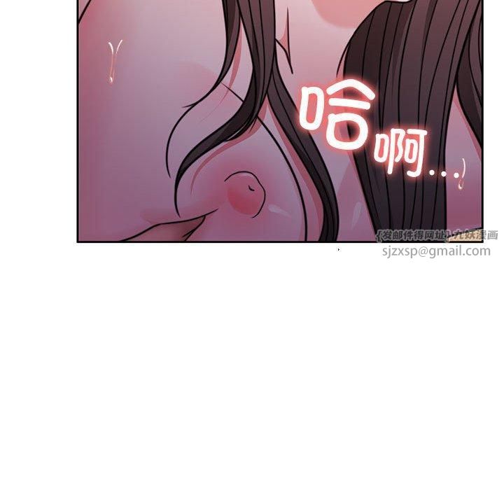 《怀孕契约》漫画 第10話