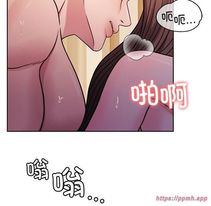《怀孕契约》漫画 第10話