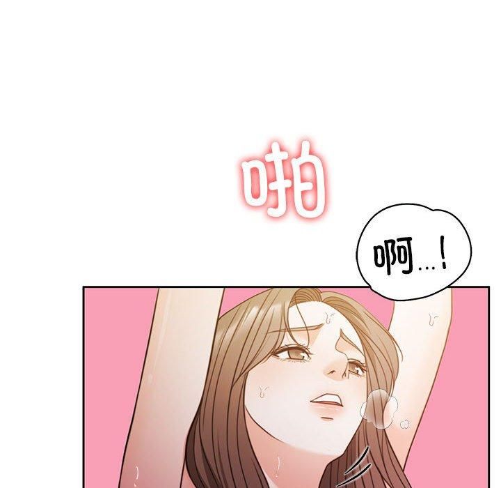 《怀孕契约》漫画 第10話
