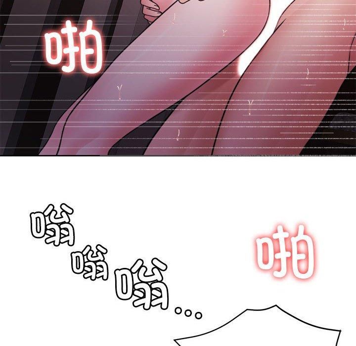 《怀孕契约》漫画 第10話