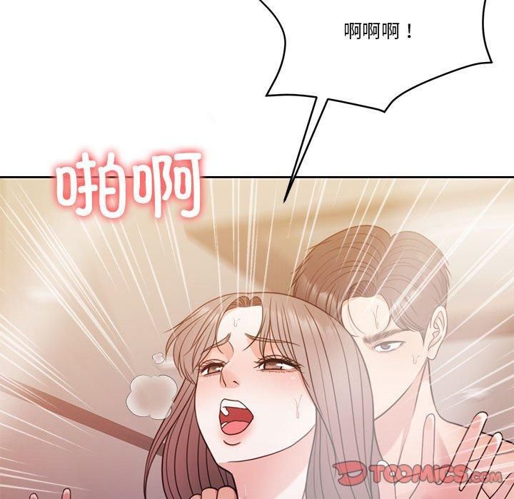 《怀孕契约》漫画 第10話