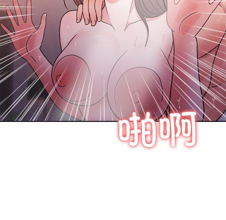 《怀孕契约》漫画 第10話