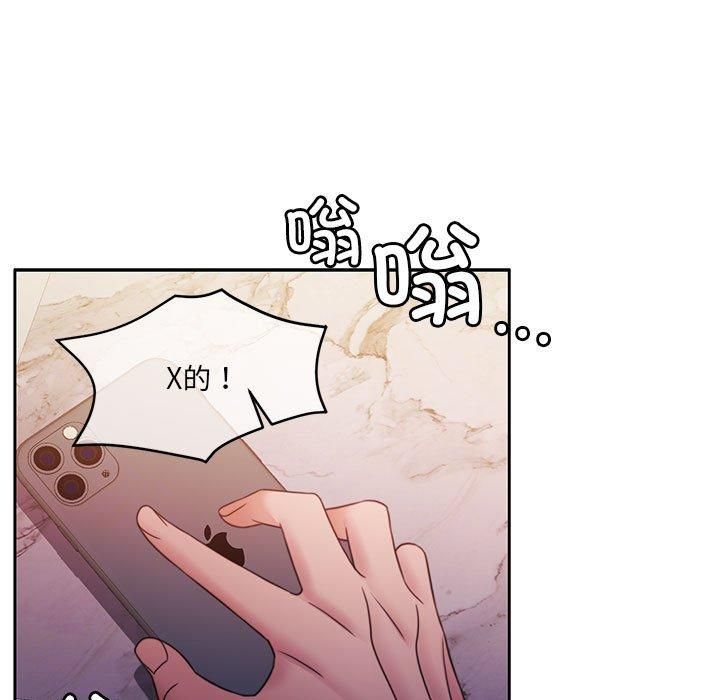 《怀孕契约》漫画 第10話