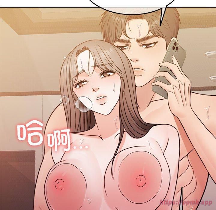 《怀孕契约》漫画 第10話