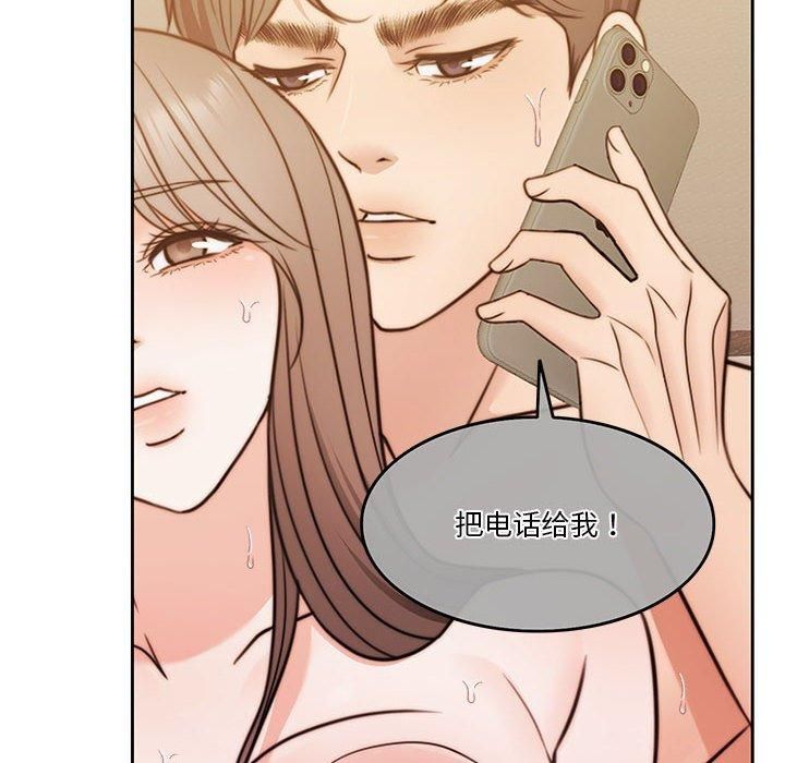 《怀孕契约》漫画 第10話