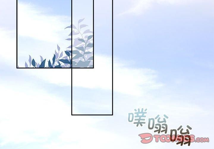 《怀孕契约》漫画 第11話