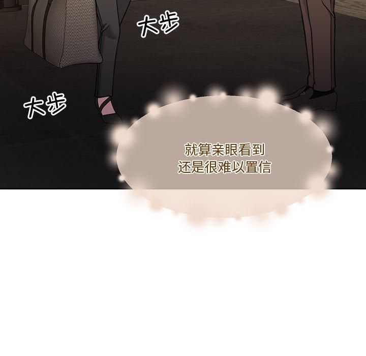 《怀孕契约》漫画 第11話
