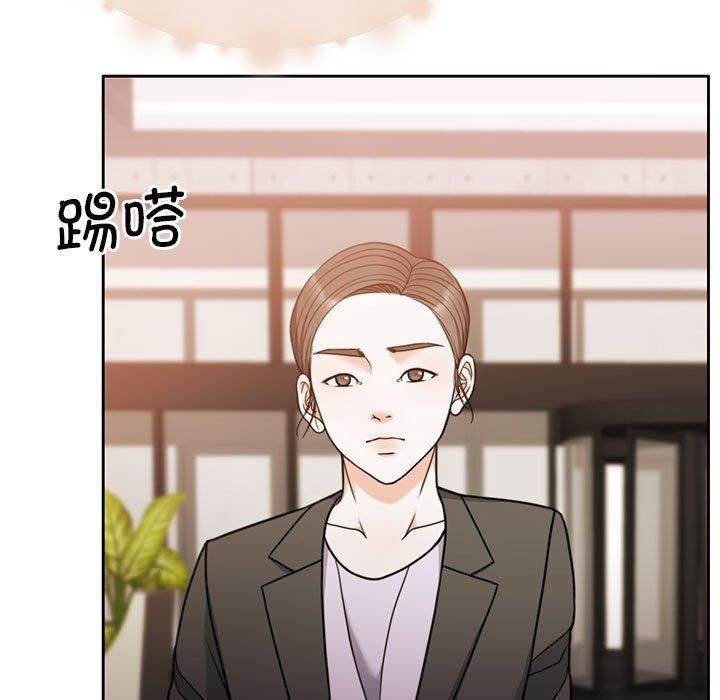 《怀孕契约》漫画 第11話