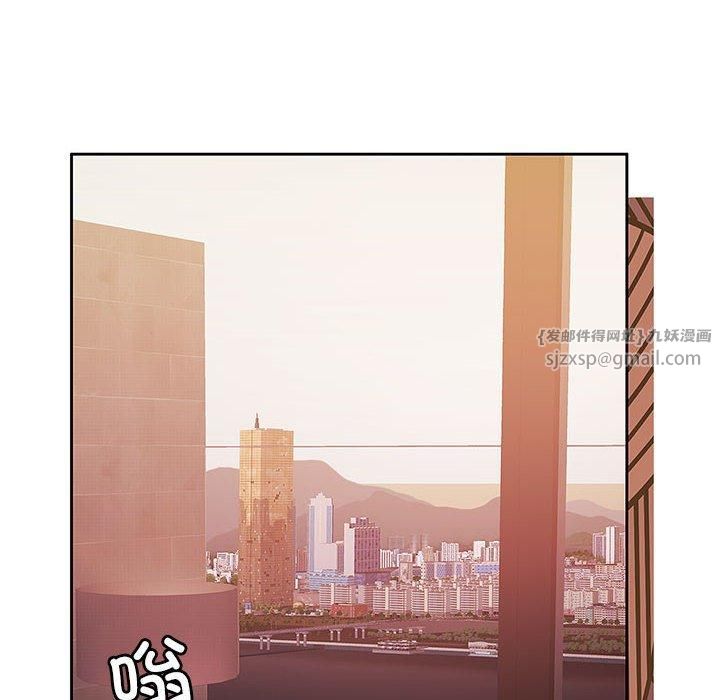 《怀孕契约》漫画 第11話