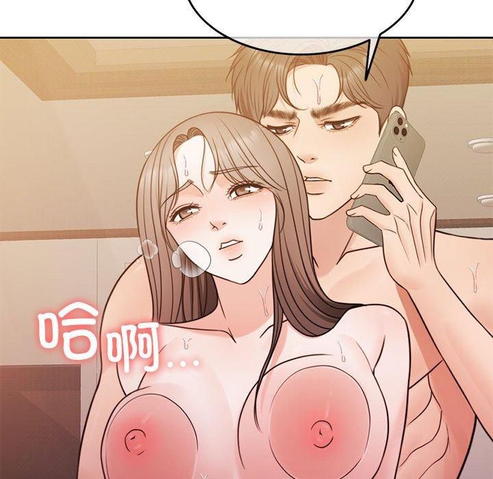 《怀孕契约》漫画 第11話