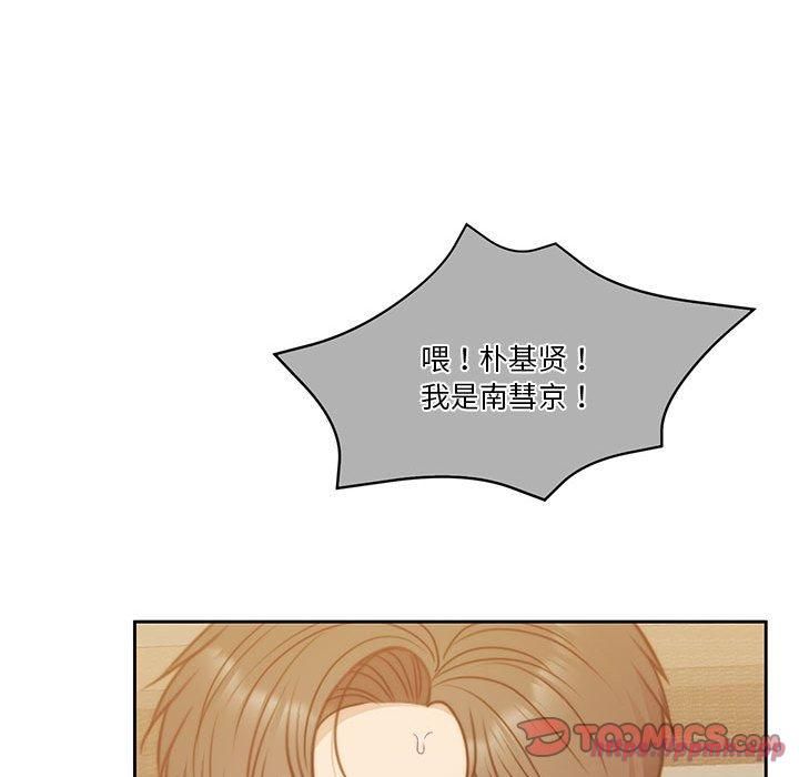 《怀孕契约》漫画 第11話