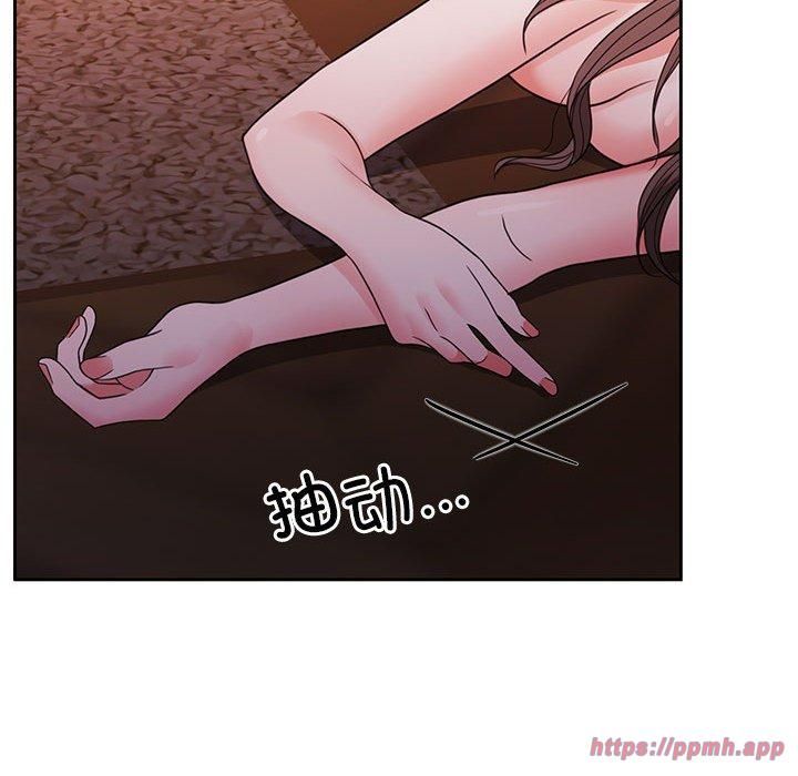《怀孕契约》漫画 第11話