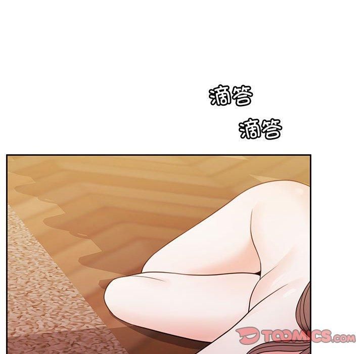 《怀孕契约》漫画 第11話