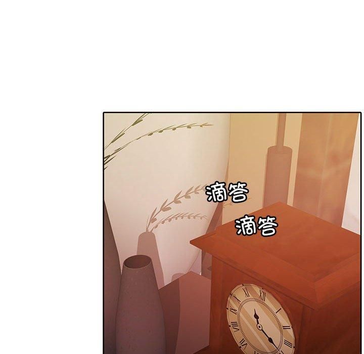 《怀孕契约》漫画 第11話