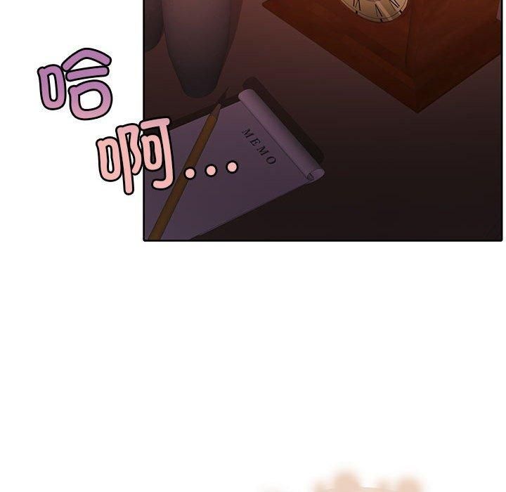 《怀孕契约》漫画 第11話