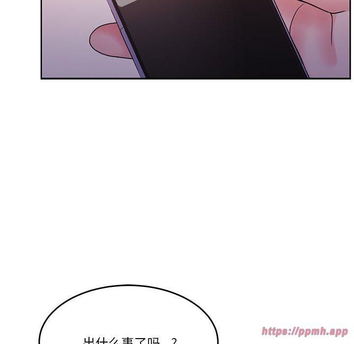 《怀孕契约》漫画 第11話