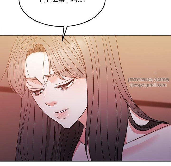 《怀孕契约》漫画 第11話