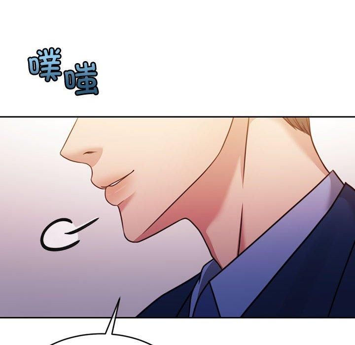 《怀孕契约》漫画 第11話