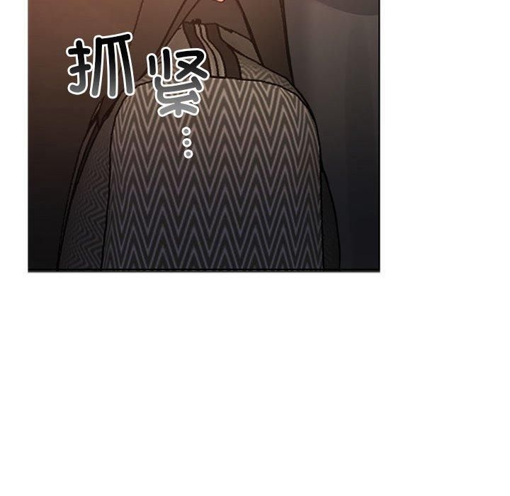 《怀孕契约》漫画 第11話