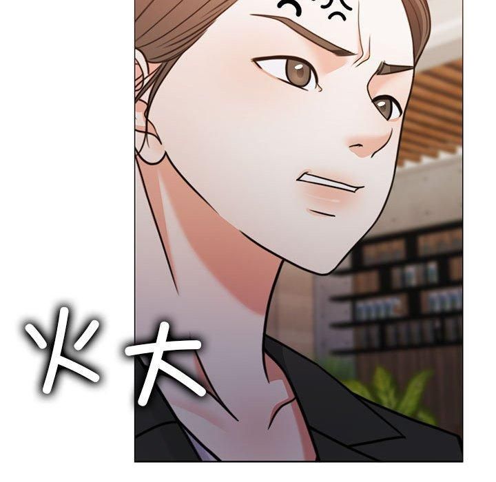 《怀孕契约》漫画 第11話