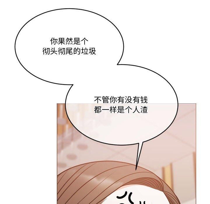 《怀孕契约》漫画 第11話