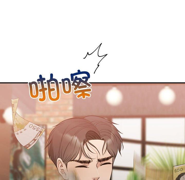 《怀孕契约》漫画 第11話