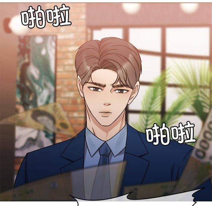 《怀孕契约》漫画 第11話