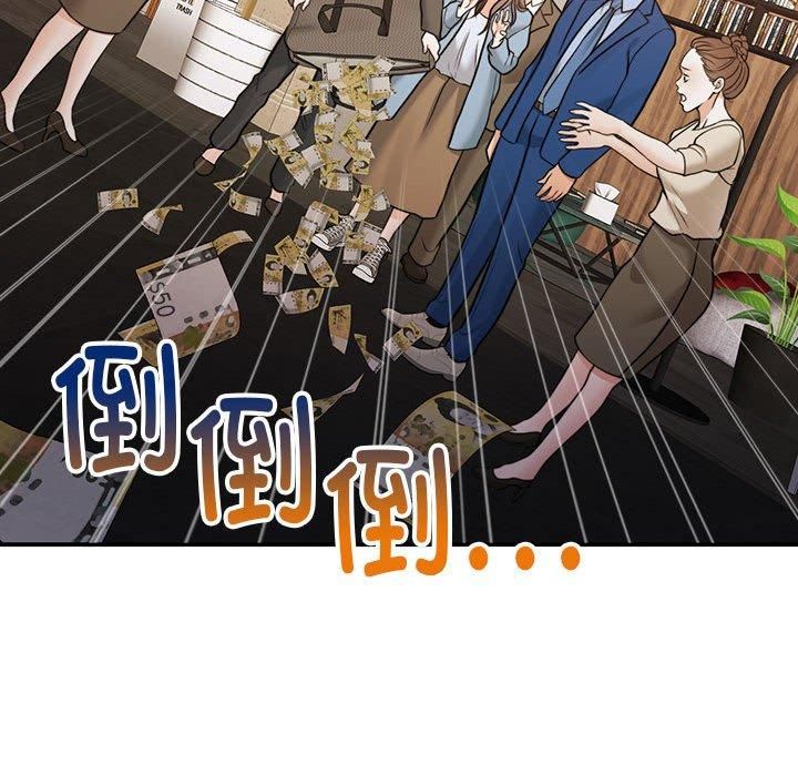《怀孕契约》漫画 第11話
