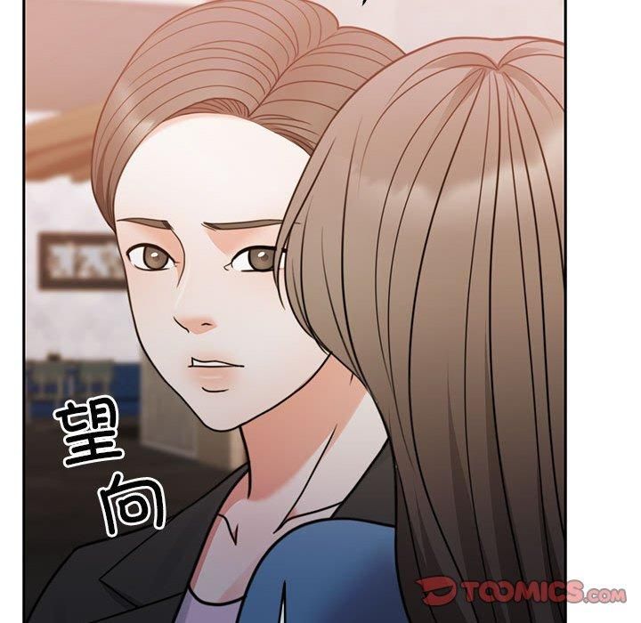 《怀孕契约》漫画 第11話