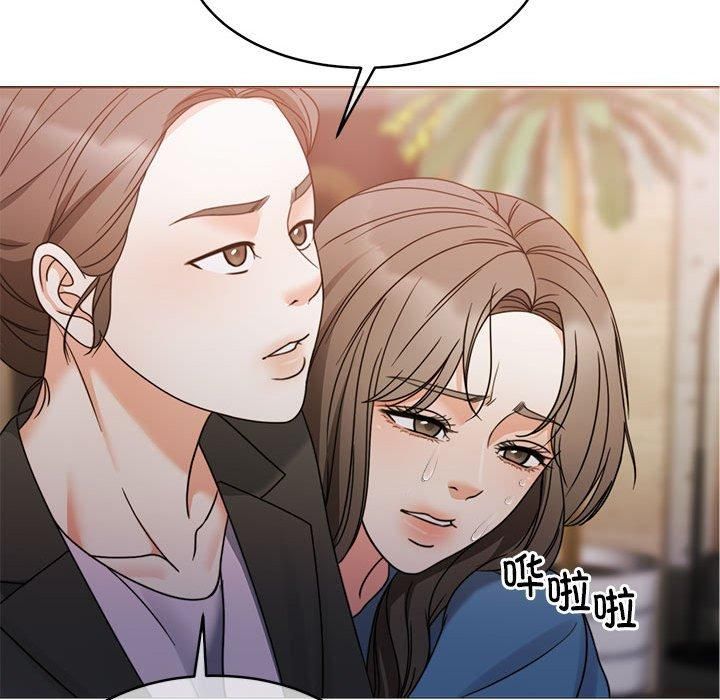 《怀孕契约》漫画 第11話