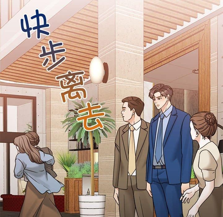 《怀孕契约》漫画 第11話