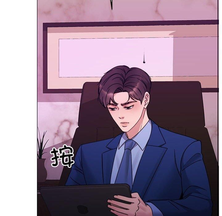 《怀孕契约》漫画 第11話