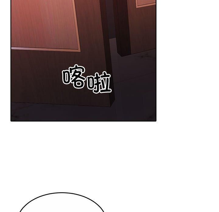 《怀孕契约》漫画 第11話