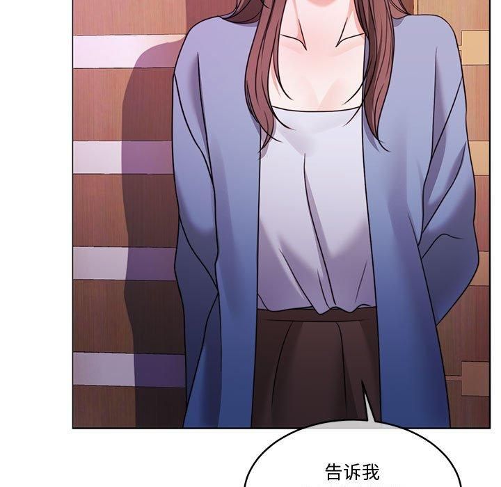 《怀孕契约》漫画 第11話