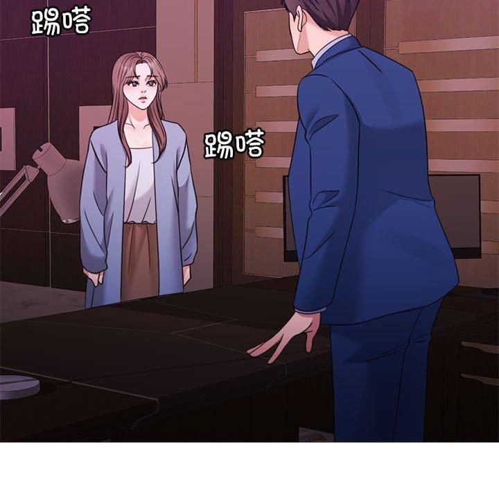 《怀孕契约》漫画 第11話