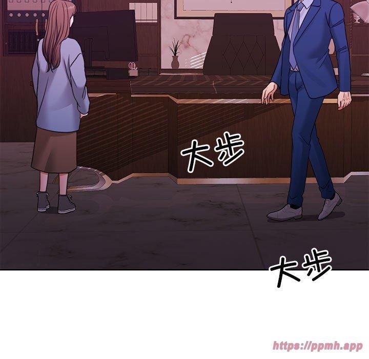 《怀孕契约》漫画 第11話