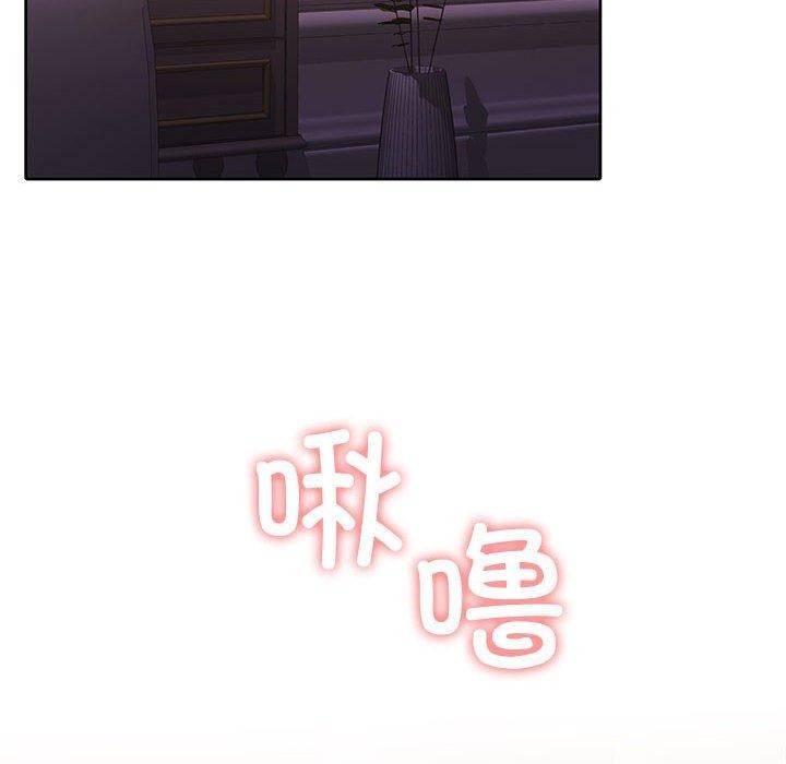《怀孕契约》漫画 第13話