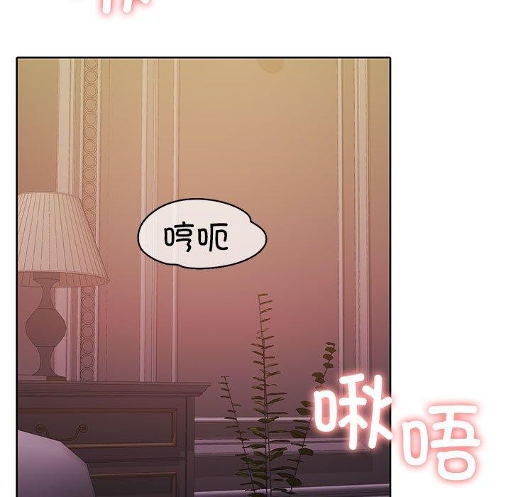 《怀孕契约》漫画 第13話