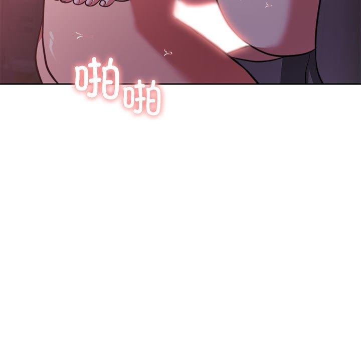 《怀孕契约》漫画 第13話