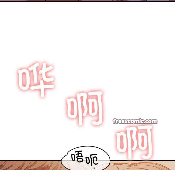 《怀孕契约》漫画 第13話