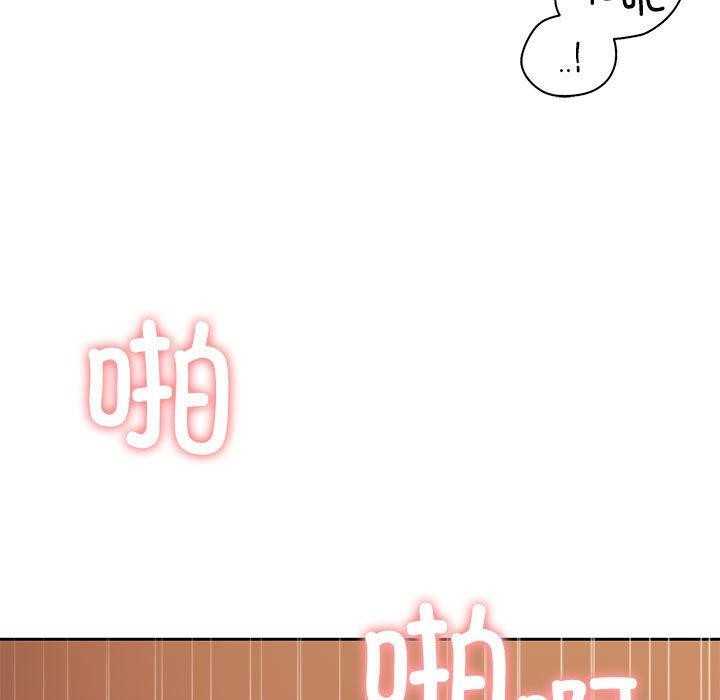 《怀孕契约》漫画 第13話