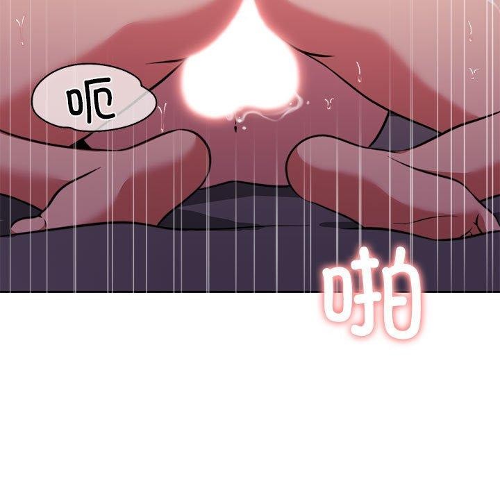 《怀孕契约》漫画 第13話