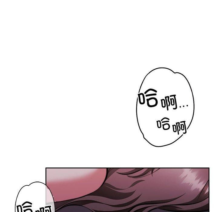 《怀孕契约》漫画 第13話