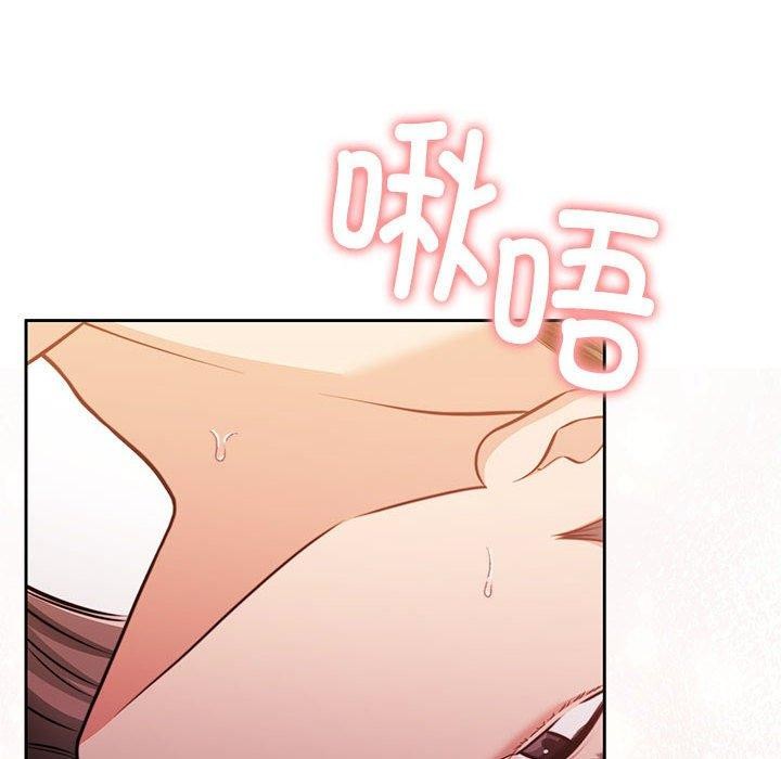 《怀孕契约》漫画 第13話