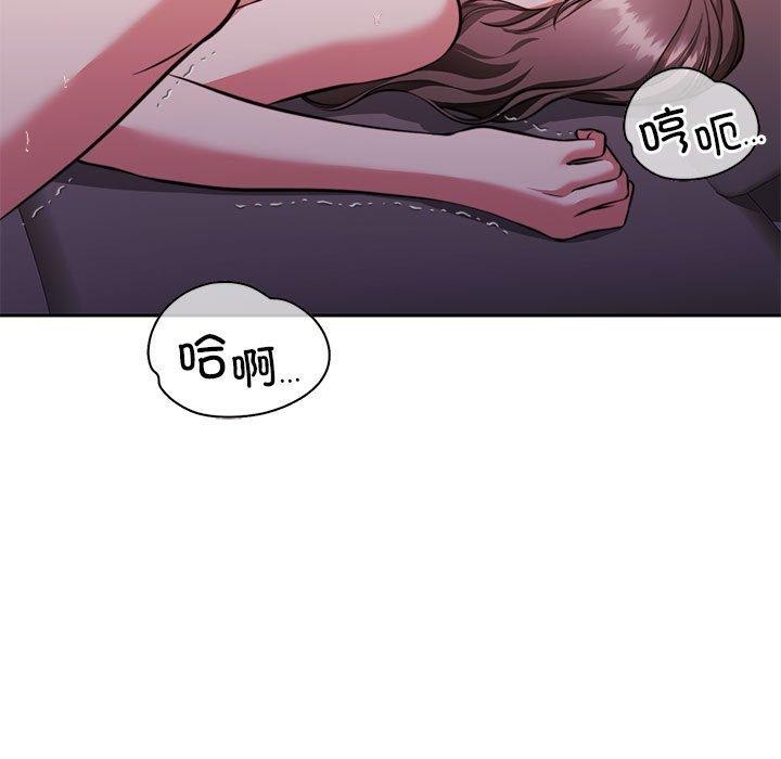 《怀孕契约》漫画 第13話