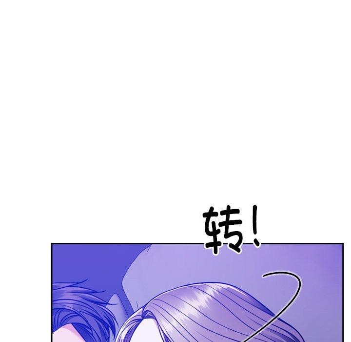 《怀孕契约》漫画 第13話