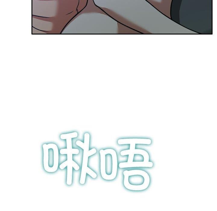 《怀孕契约》漫画 第13話