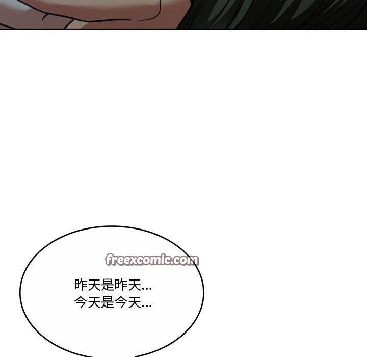 《怀孕契约》漫画 第13話